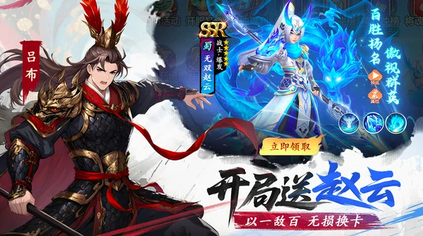 三国大冒险新手入门指南,三国大冒险零基础开荒全流程攻略