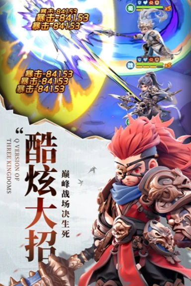 巨神军师圣兽选择指南,巨神军师最强圣兽搭配与实战推荐