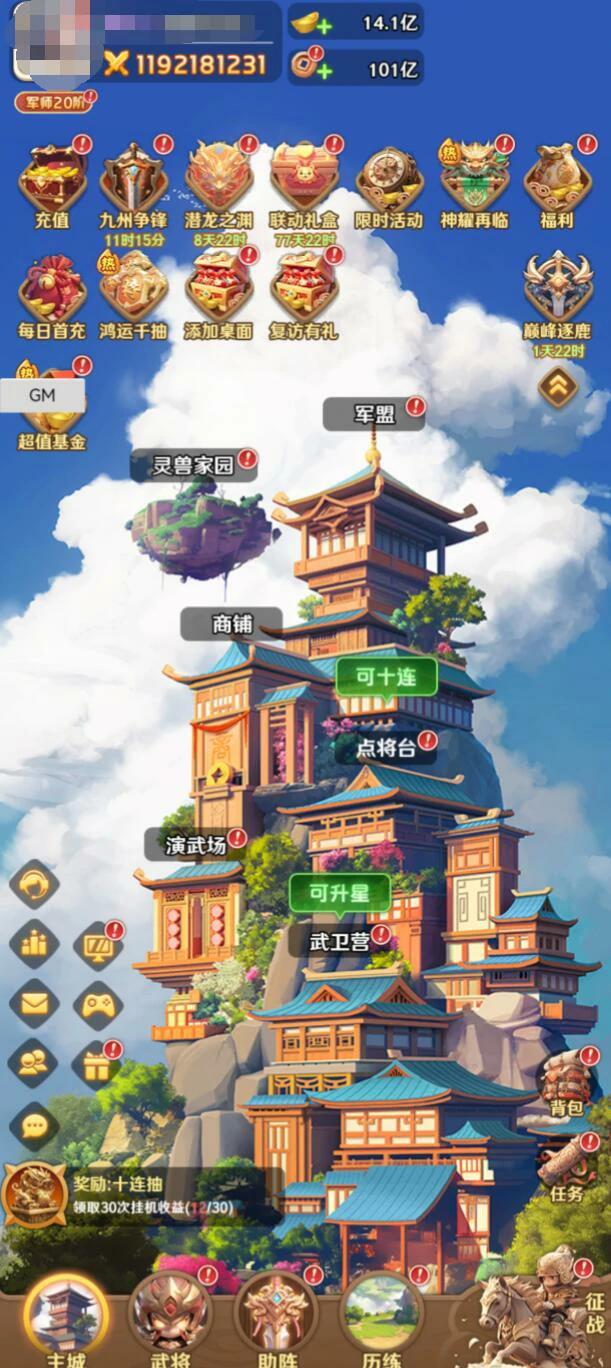 王者荣耀巨神军师,王者荣耀墨子中单与辅助双修玩法详解,王者荣耀