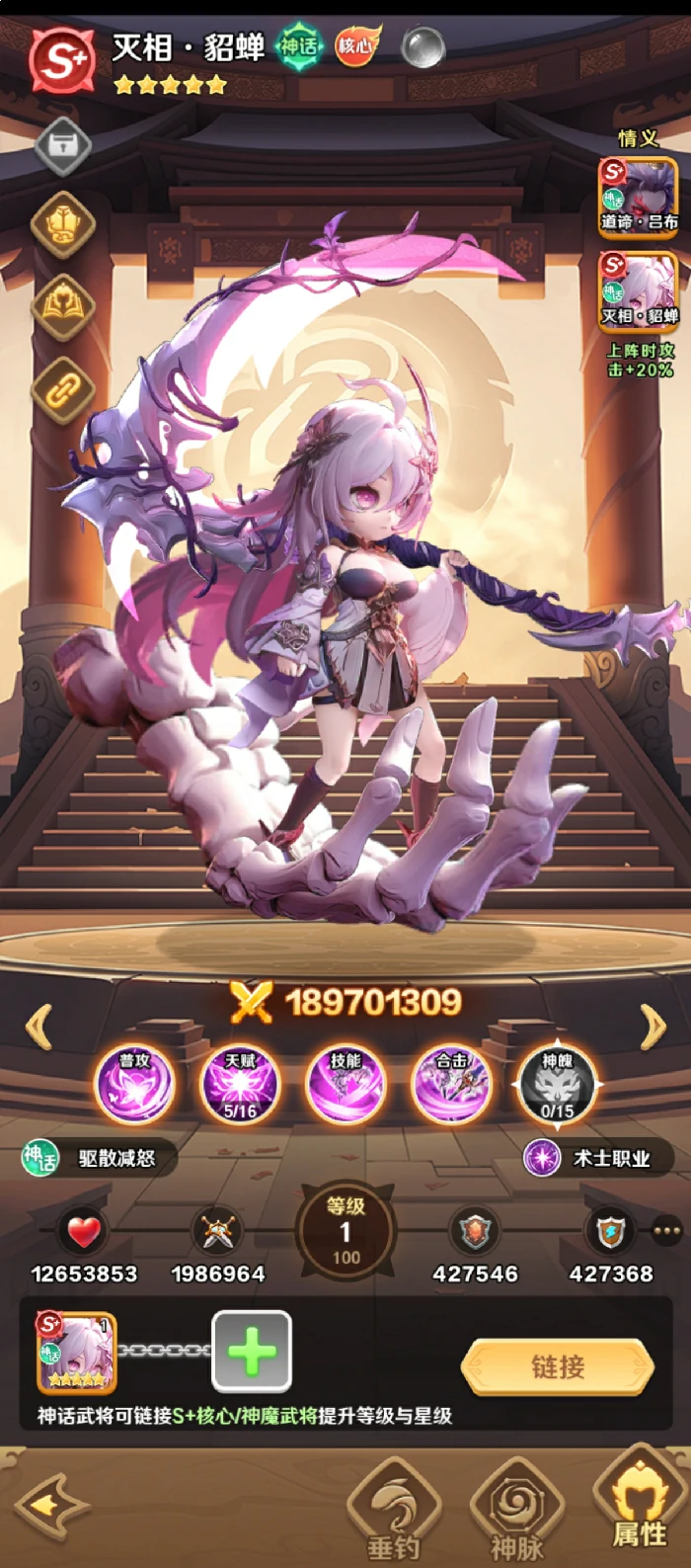 巨神军师助战英雄攻略,巨神军师助战英雄搭配与实战技巧详解