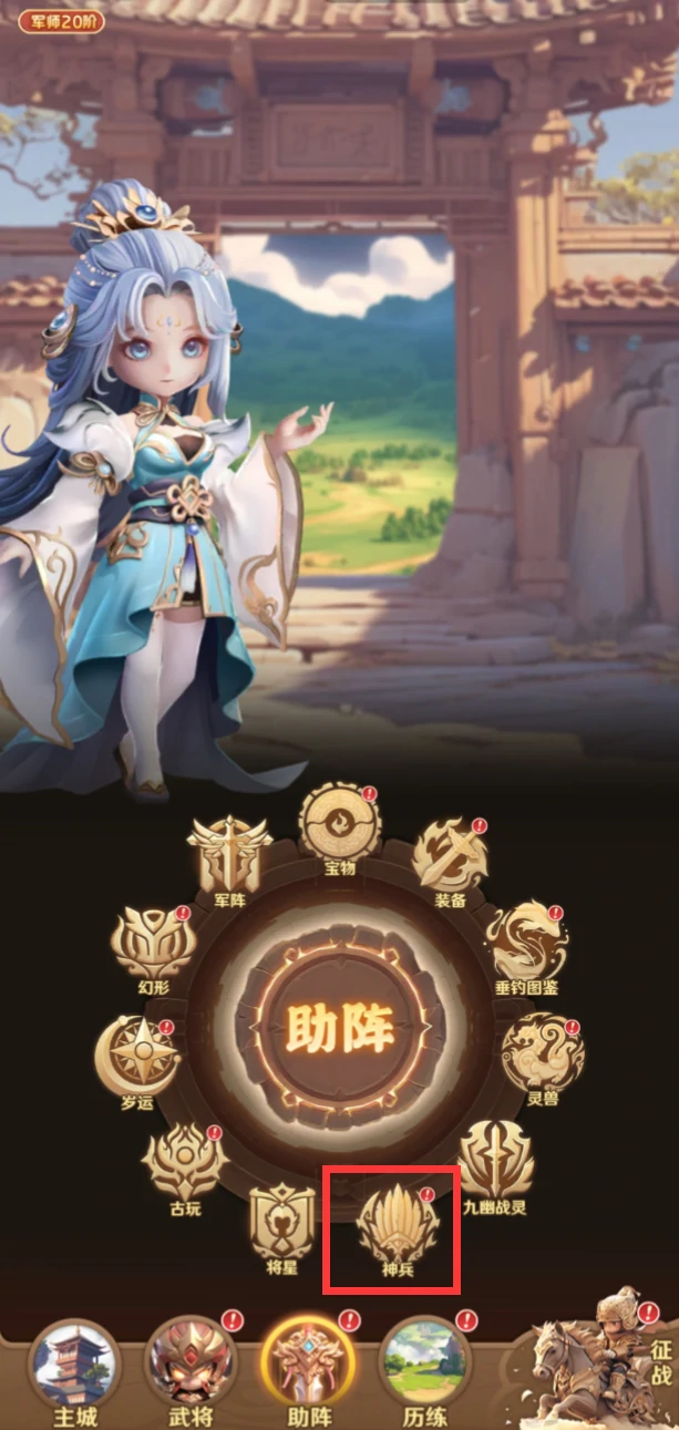 巨神军师神兵抽满规则详解,巨神军师神兵满抽机制与概率说明