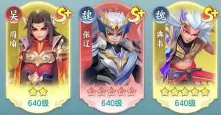 三国大冒险冲榜活动攻略,三国大冒险高效组队冲榜技巧与阵容搭配指南