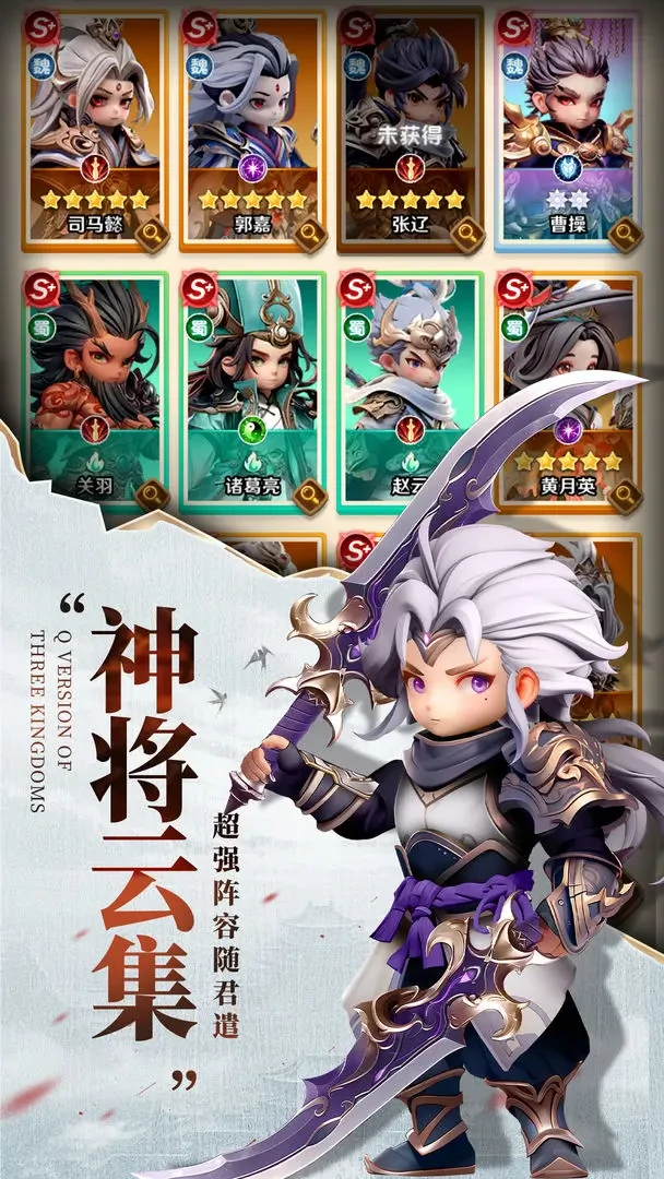 巨神军师最强角色推荐,巨神军师当前版本T0级军师TOP3