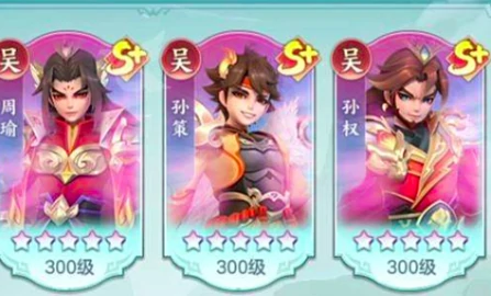 三国大冒险官学玩法详解,三国大冒险官学入门指南与高效升级技巧