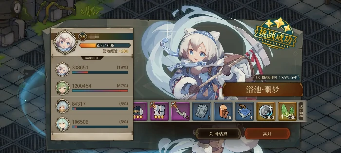 代号深渊之歌常驻角色池全解析｜深渊之歌必抽与泛用型常驻角色详细介绍