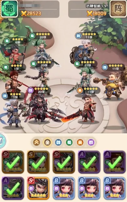 巨神军师零氪攻略,巨神军师平民玩家资源规划与阵容搭配指南