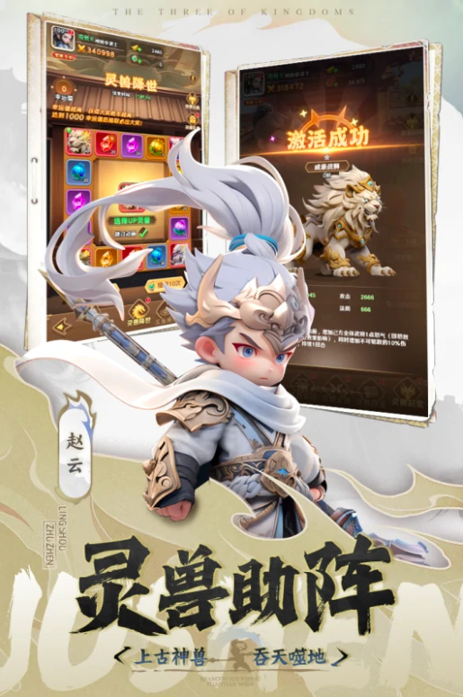 王者荣耀巨神军师关羽,王者荣耀高胜率鱼系搭配与强势阵容推荐,王者荣耀