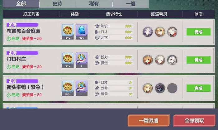 空灵诗篇玩法指南,空灵诗篇核心玩法与进阶技巧全解析