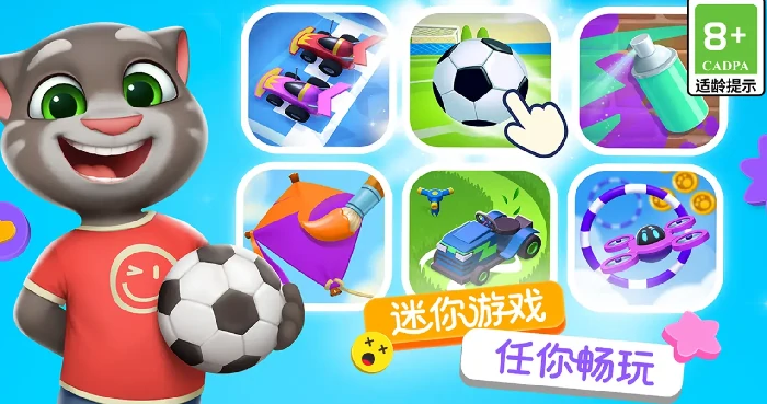 汤姆猫总动员2遥控车比赛玩法详解,汤姆猫总动员2遥控车赛事通关技巧与操作指南