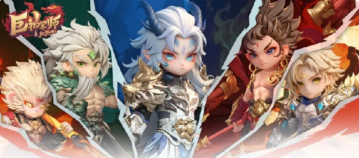 巨神军师最强角色推荐,巨神军师当前版本T0级军师TOP3