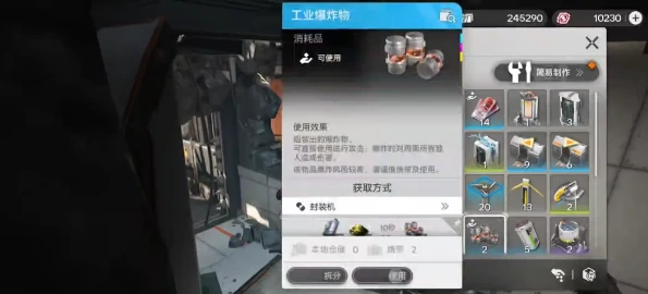 明日方舟终末地酮化植物位置详解,明日方舟终末地地图中酮化植物刷新点与采集指南,明日方舟