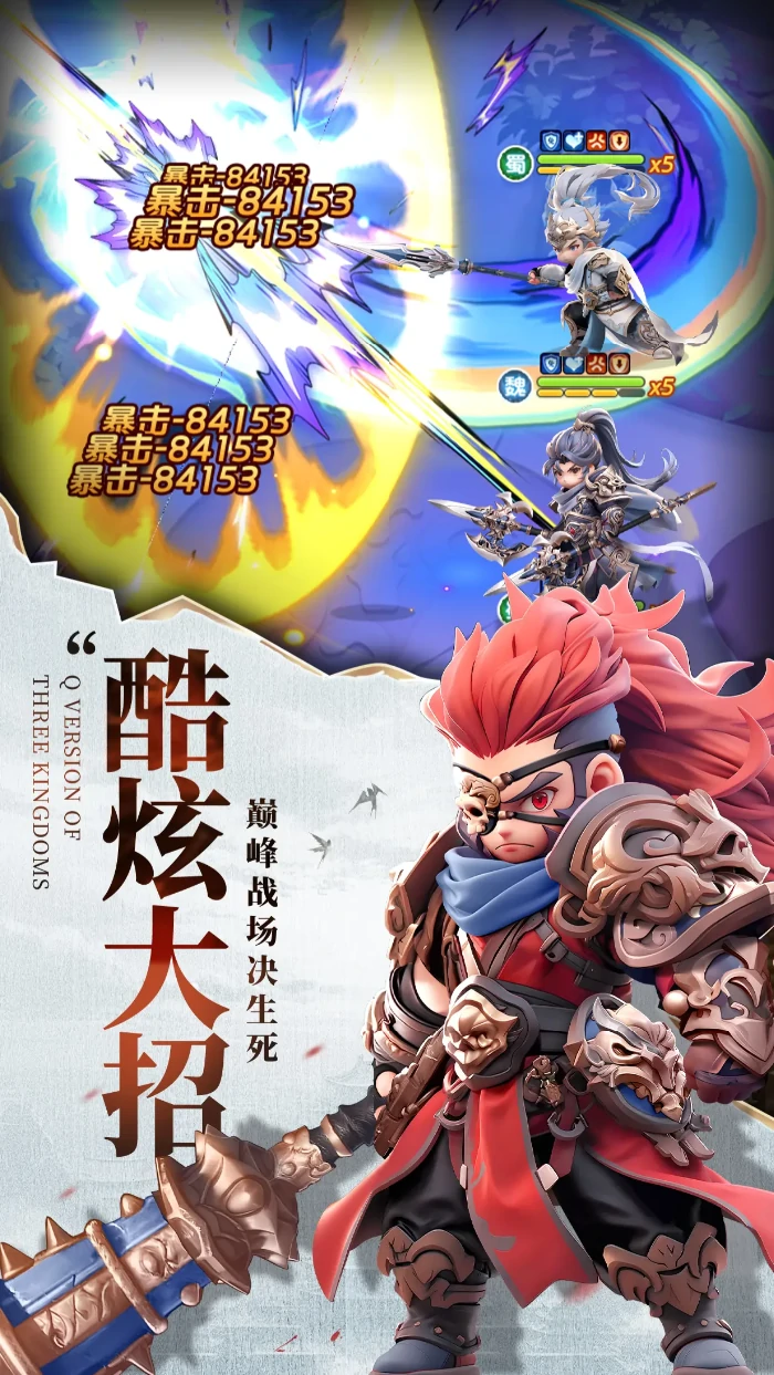 巨神军师1000抽必选武将推荐,巨神军师高性价比与强度兼备的抽卡优先级指南