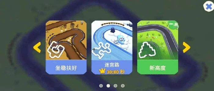 汤姆猫总动员2遥控车比赛玩法详解,汤姆猫总动员2遥控车赛事通关技巧与操作指南