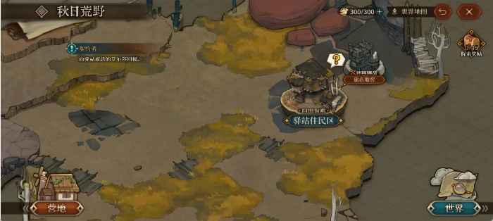 代号深渊之歌家园系统玩法详解,代号深渊之歌家园建设与互动机制全解析