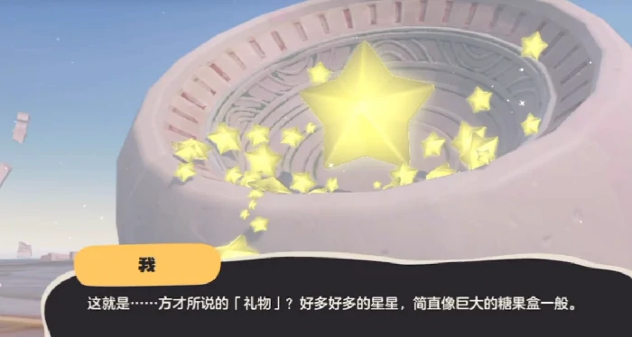 洛克王国世界星星魔法学习地点,洛克王国星星魔法获取全流程攻略