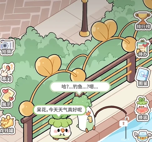 菜鸡梦想家新手入门指南,菜鸡梦想家零基础快速上手教程