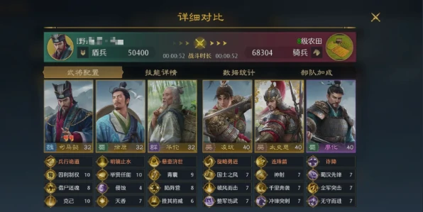 九牧之野魏毒控盾阵容搭配,九牧之野魏国毒系控制流盾辅玩法详解