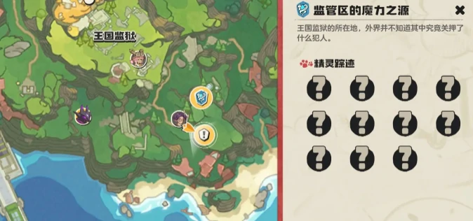 洛克王国世界稀有精灵捕捉地点大全,洛克王国高稀有度精灵分布与获取指南