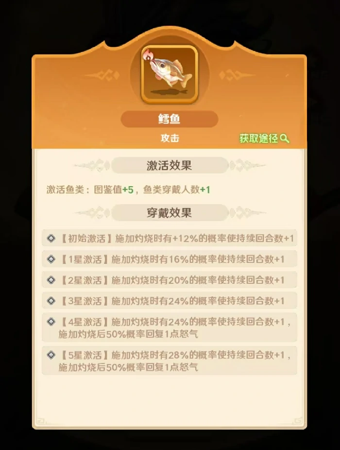 王者荣耀巨神军师周瑜,王者荣耀高胜率阵容搭配与鱼类选择指南,王者荣耀