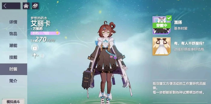 空灵诗篇免费外观获取攻略,空灵诗篇全免费皮肤领取方式详解