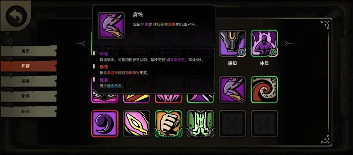 绝地求生鸭卫叠毒流,高输出实战配装与连招技巧,绝地求生