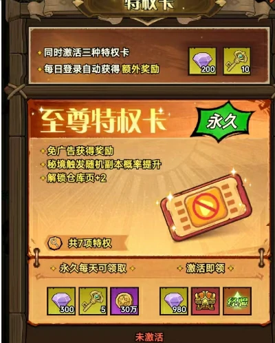 无尽探险队平民职业推荐指南 无尽探险队零氪玩家必练高性价比职业