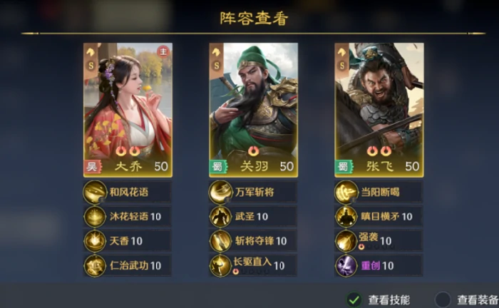 王者荣耀九牧之野大乔阵容推荐,王者荣耀九牧之野大乔搭配什么英雄最强,王者荣耀