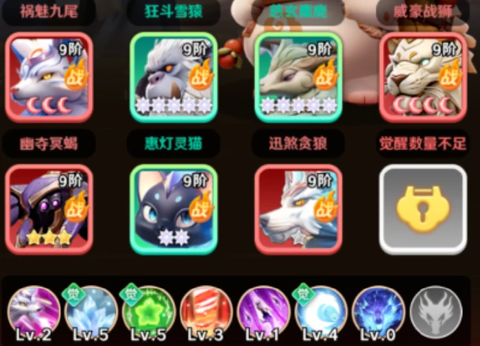 巨神军师新手入门指南,巨神军师零基础快速上手教程