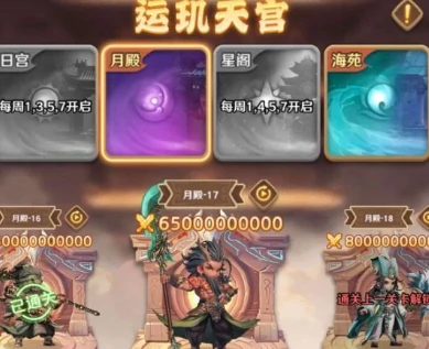 巨神军师岁运攻略,巨神军师岁运副本通关技巧与阵容搭配指南