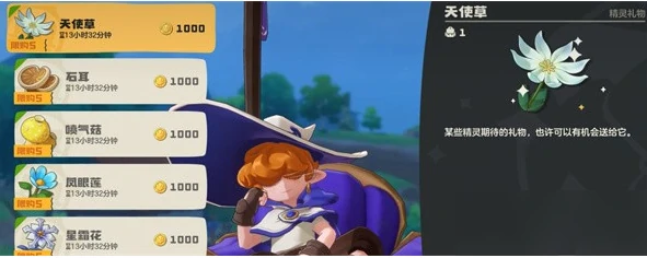 洛克王国世界炼金系统配方大全,洛克王国全版本炼金配方汇总与实用指南