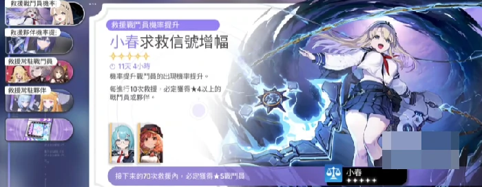 卡厄思梦境首抽技巧攻略,卡厄思梦境高性价比抽卡策略与角色获取优先级指南