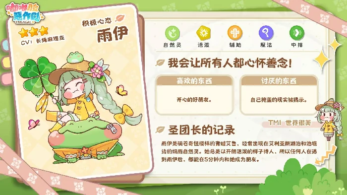 嘟嘟脸恶作剧角色大全,嘟嘟脸恶作剧角色数量及详细设定介绍