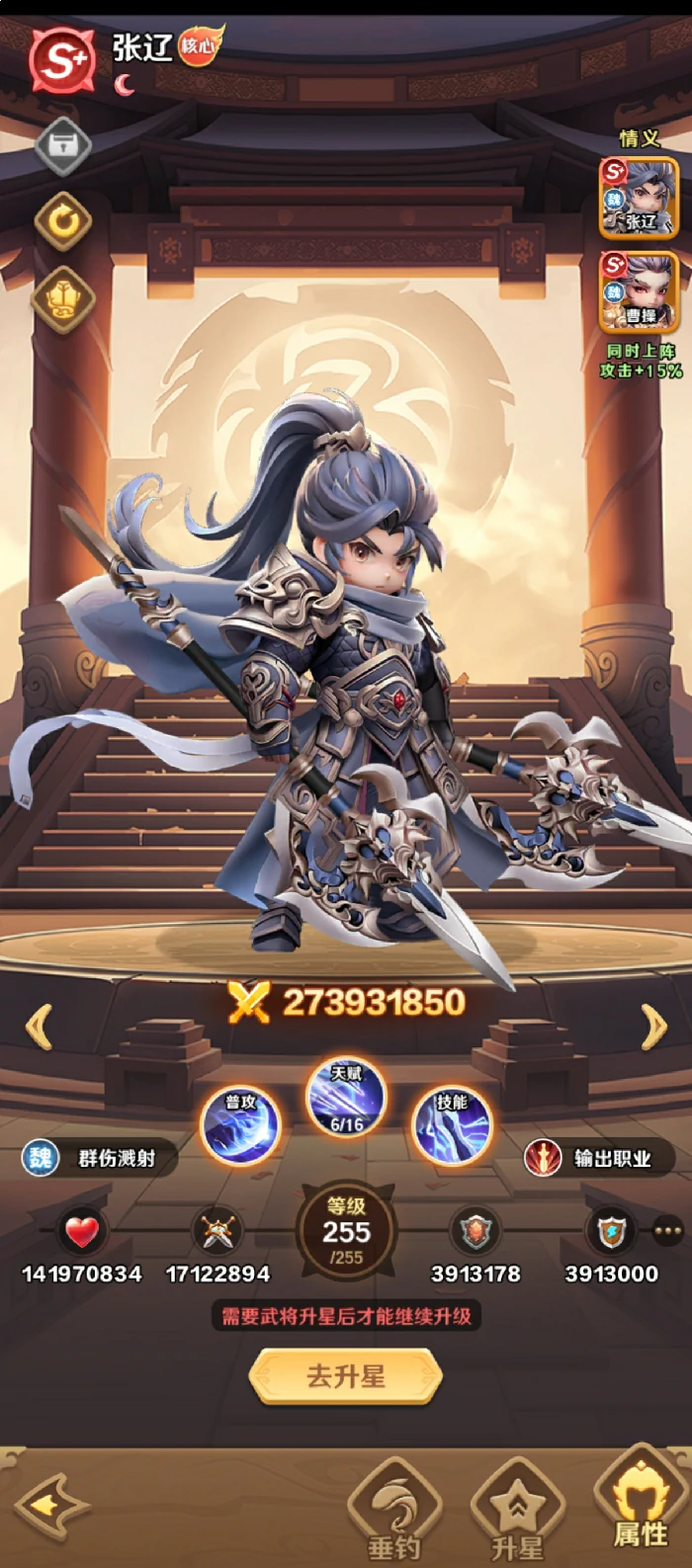 王者荣耀巨神军师魏国主C,王者荣耀魏国主C阵容搭配与核心养成指南,王者荣耀