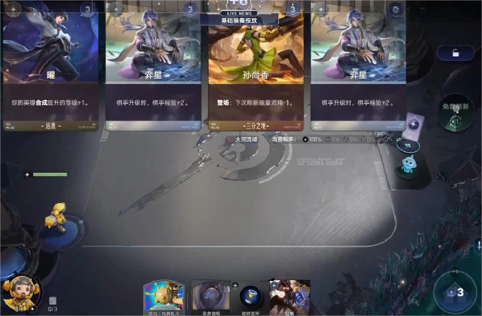 王者万象棋新手入门指南,王者万象棋基础玩法与实用套路详解