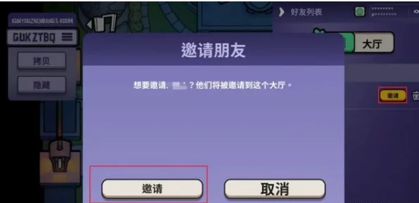 鹅鸭杀手游怎么联机玩,鹅鸭杀国服多人联机教程与常见问题解答