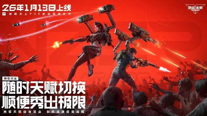 逆战未来核芯商店在哪,逆战未来核芯商店位置与购买指南,逆战