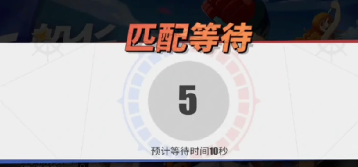 航海王热血航线S15船长格斗大赛淘汰赛规则详解｜航海王热血航线格斗大赛赛制与晋级流程全解析,热血航线