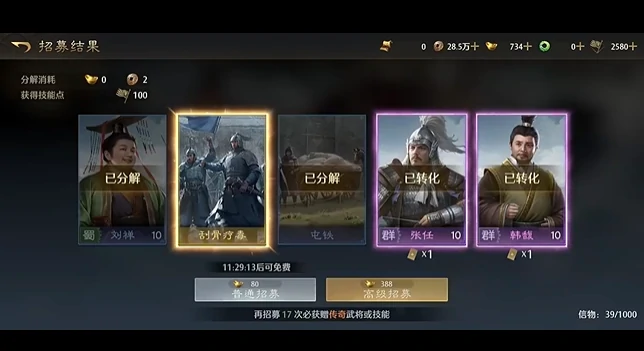 九牧之野抽卡保底机制详解,九牧之野多少抽必出SSR角色