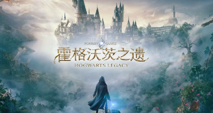 霍格沃兹之遗EPIC免费获取指南,霍格沃兹之遗EPIC一键入库教程与注意事项