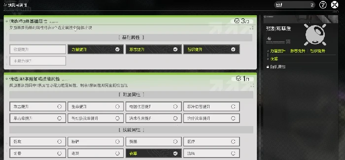 明日方舟终末地刻写券使用指南,明日方舟终末地刻写券获取途径与高效兑换技巧,明日方舟