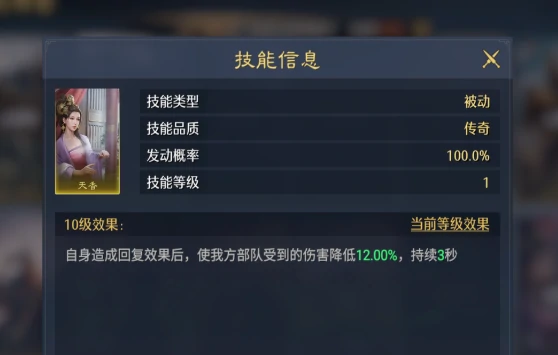 九牧之野貂蝉玩法攻略,九牧之野貂蝉阵容搭配与实战技巧