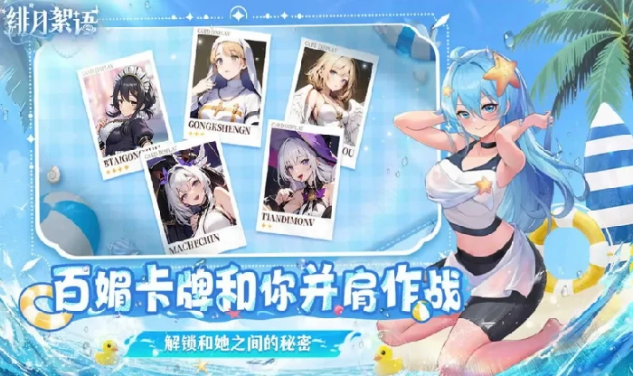 绯月絮语是什么类型游戏,绯月絮语文字冒险恋爱养成RPG游戏介绍