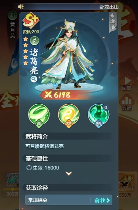 三国大冒险官渡之战通关攻略｜高胜率阵容搭配与关键战术详解