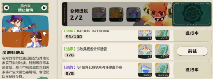 洛克王国里奥获取方法大全,洛克王国里奥怎么获得详细攻略