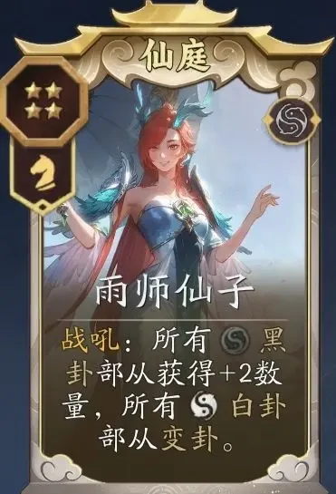 代号妖鬼仙庭阵容搭配指南,代号妖鬼仙庭主流流派与强度排行