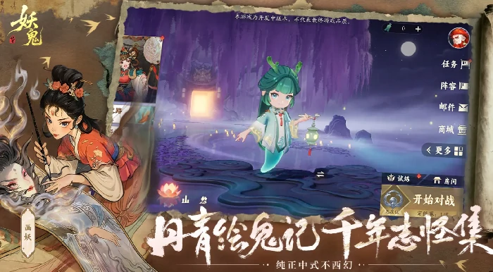 代号妖鬼幻神角色选择指南,代号妖鬼幻神最强阵容与新手入门推荐