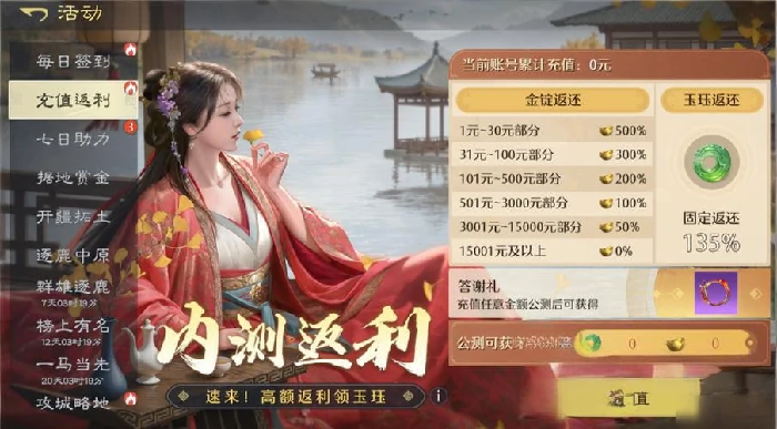 九牧之野氪金玩法全解析,九牧之野高性价比充值技巧与资源规划指南