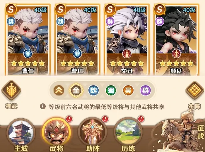 王者荣耀巨神军师甄姬阵容搭配攻略,王者荣耀高胜率甄姬中辅流派与克制应对指南,王者荣耀