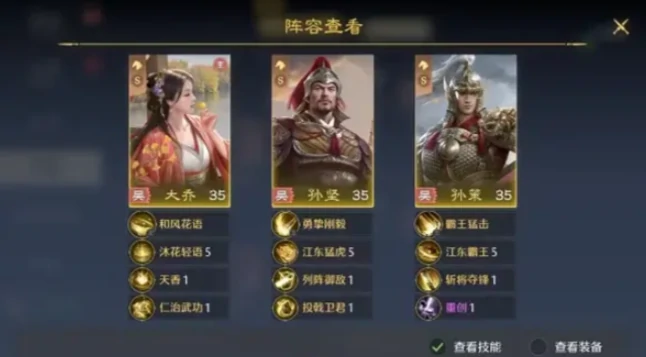 九牧之野孙坚玩法攻略,九牧之野孙坚技能连招、阵容搭配与实战技巧