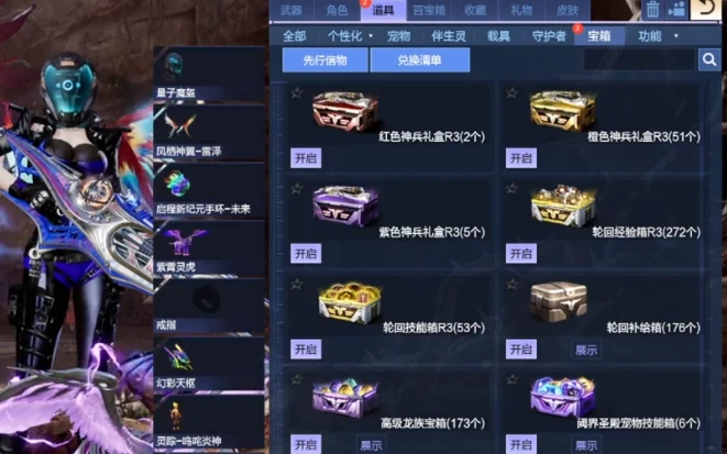 逆战未来轮回神兵怎么玩,逆战未来轮回神兵获取方式与实战技巧详解,逆战